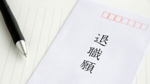 外国人に多い退職理由と離職を防ぐためのポイント