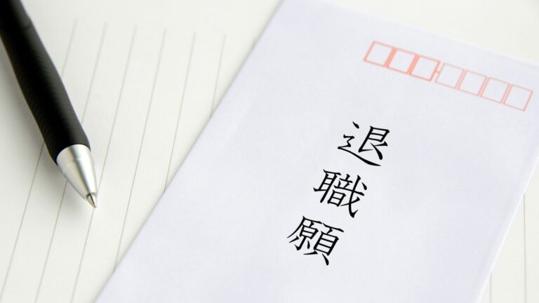 外国人に多い退職理由と離職を防ぐためのポイント