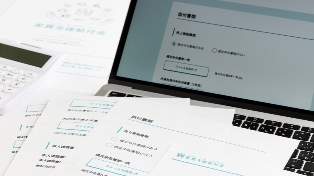 2025年5月版｜外国人採用に役立てられる補助金・助成金一覧(1)