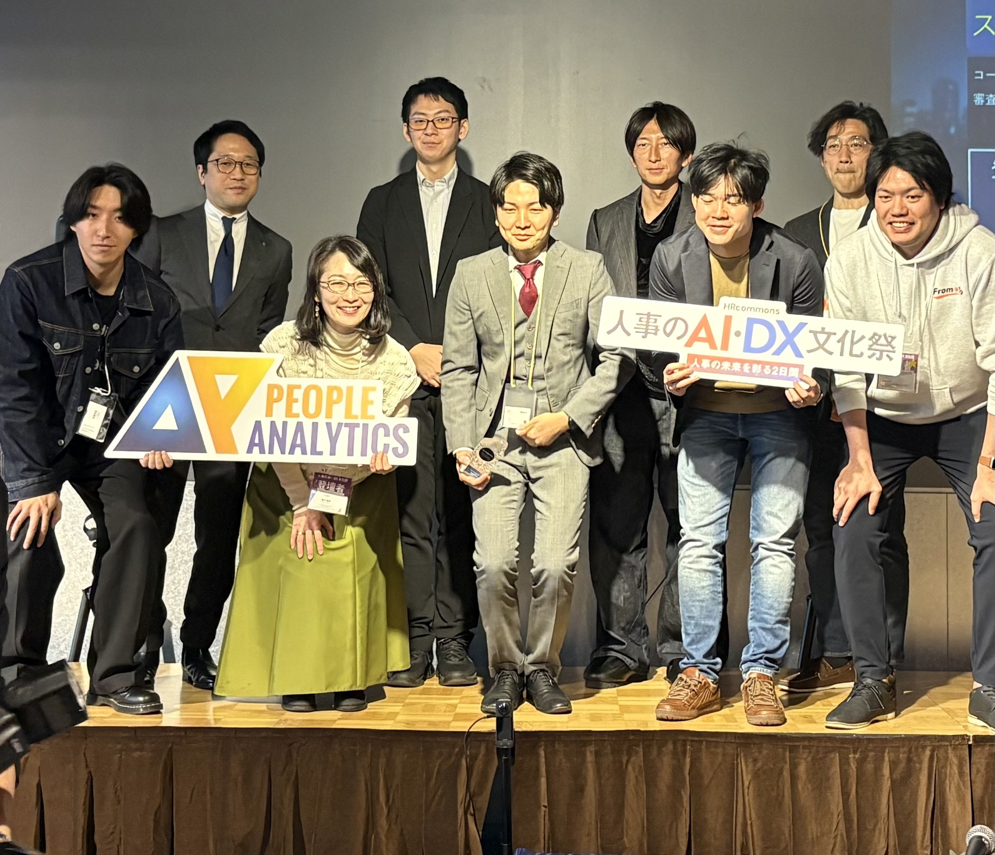 人事のAIDX文化祭に登壇しました