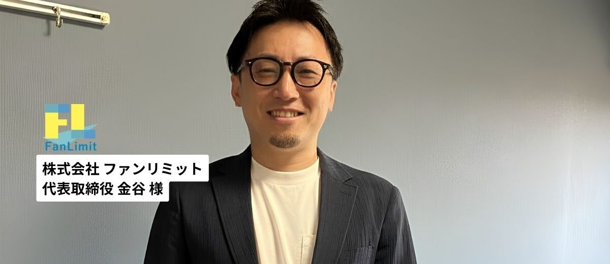 「日本人と何も変わらない」— 軽貨物・Amazon配達で外国人ドライバー3名が稼働する現場のリアル